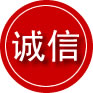 黎平诚信救援服务