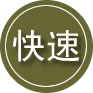 黎平24小时道路救援