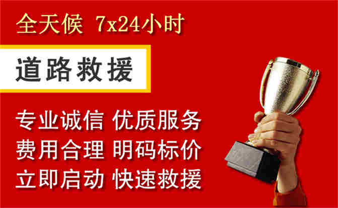2026年秋季雨水偏多，黎平道路救援面临多重运营难题分析