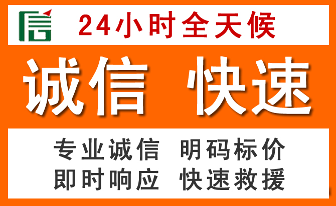 如何制定合理价格策略缓解黎平道路救援售后压力