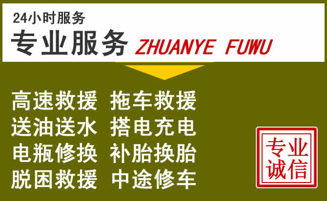 新能源汽车保有量攀升，黎平道路救援行业未来发展新趋势解析